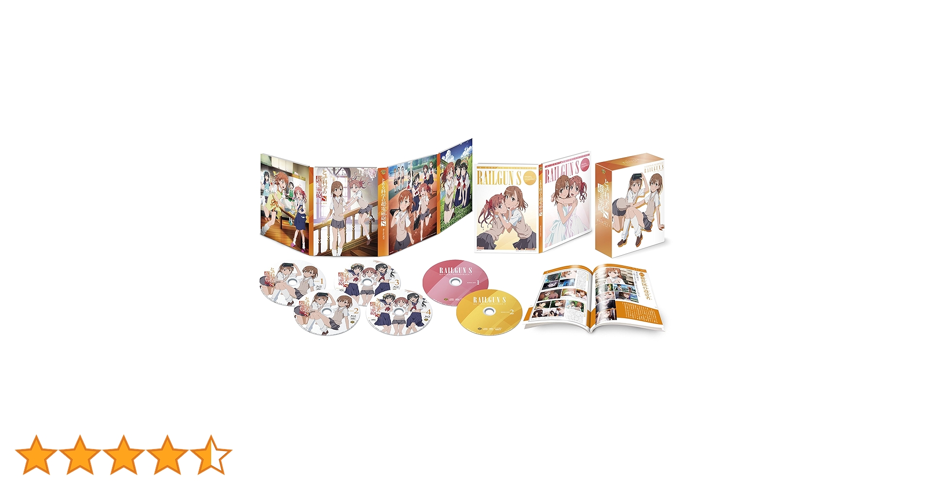 Amazon.co.jp: とある科学の超電磁砲S Blu-ray BOX (初回限定